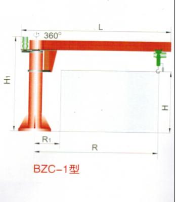 BZC-1型柱式旋臂起重机
